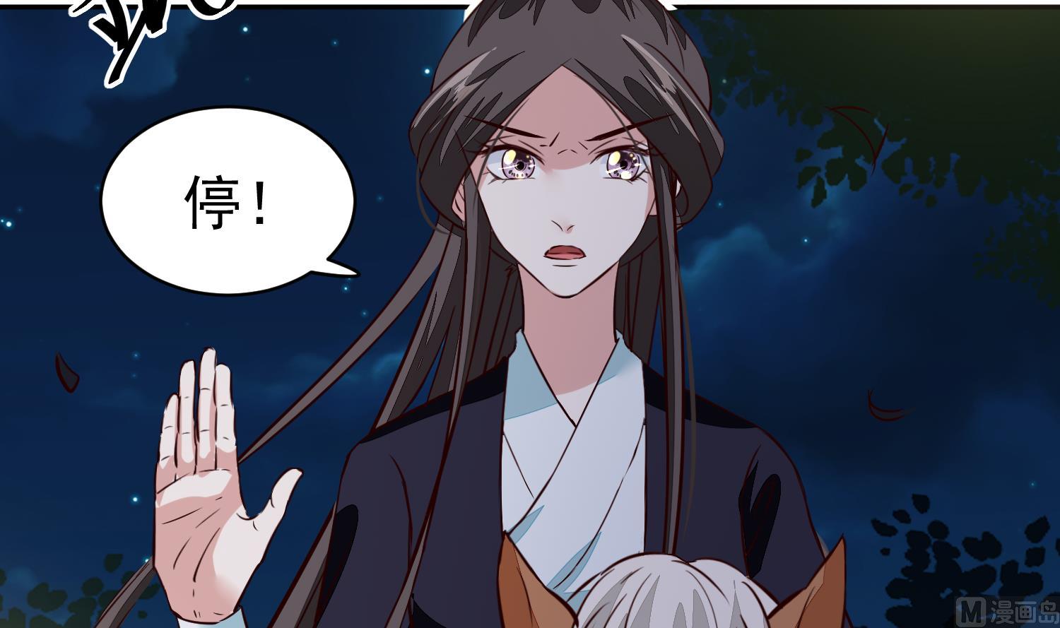 将军的小宠医韩漫全集-第55话 我愿意信他无删减无遮挡章节图片 