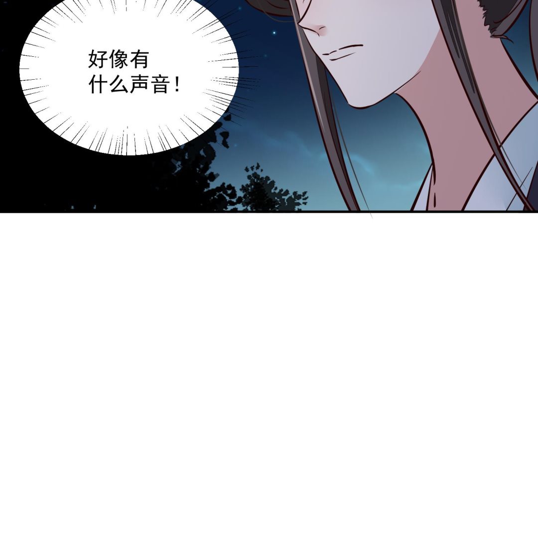 将军的小宠医韩漫全集-第55话 我愿意信他无删减无遮挡章节图片 