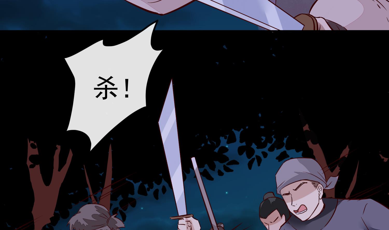 将军的小宠医韩漫全集-第56话 乌合之众！无删减无遮挡章节图片 
