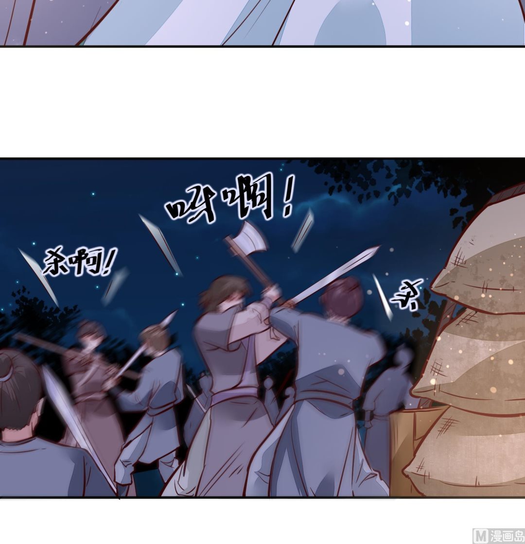 将军的小宠医韩漫全集-第56话 乌合之众！无删减无遮挡章节图片 