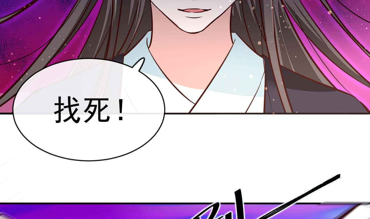 将军的小宠医韩漫全集-第56话 乌合之众！无删减无遮挡章节图片 