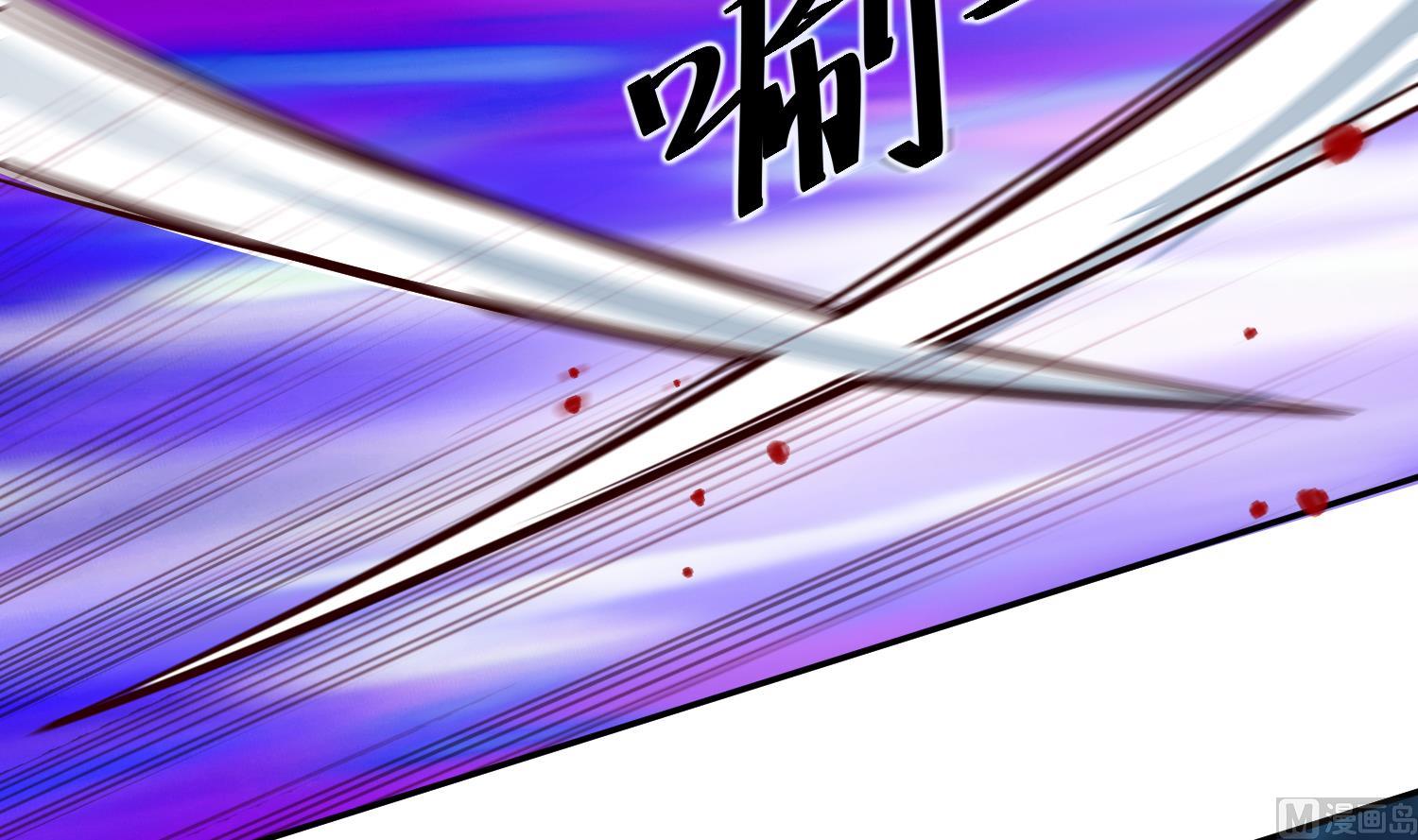 将军的小宠医韩漫全集-第56话 乌合之众！无删减无遮挡章节图片 