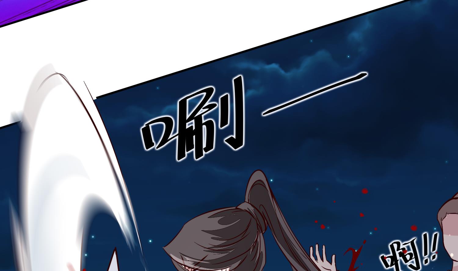 将军的小宠医韩漫全集-第56话 乌合之众！无删减无遮挡章节图片 