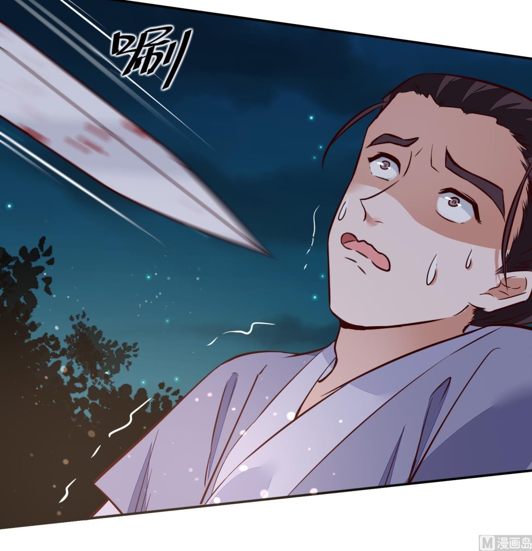 将军的小宠医韩漫全集-第56话 乌合之众！无删减无遮挡章节图片 