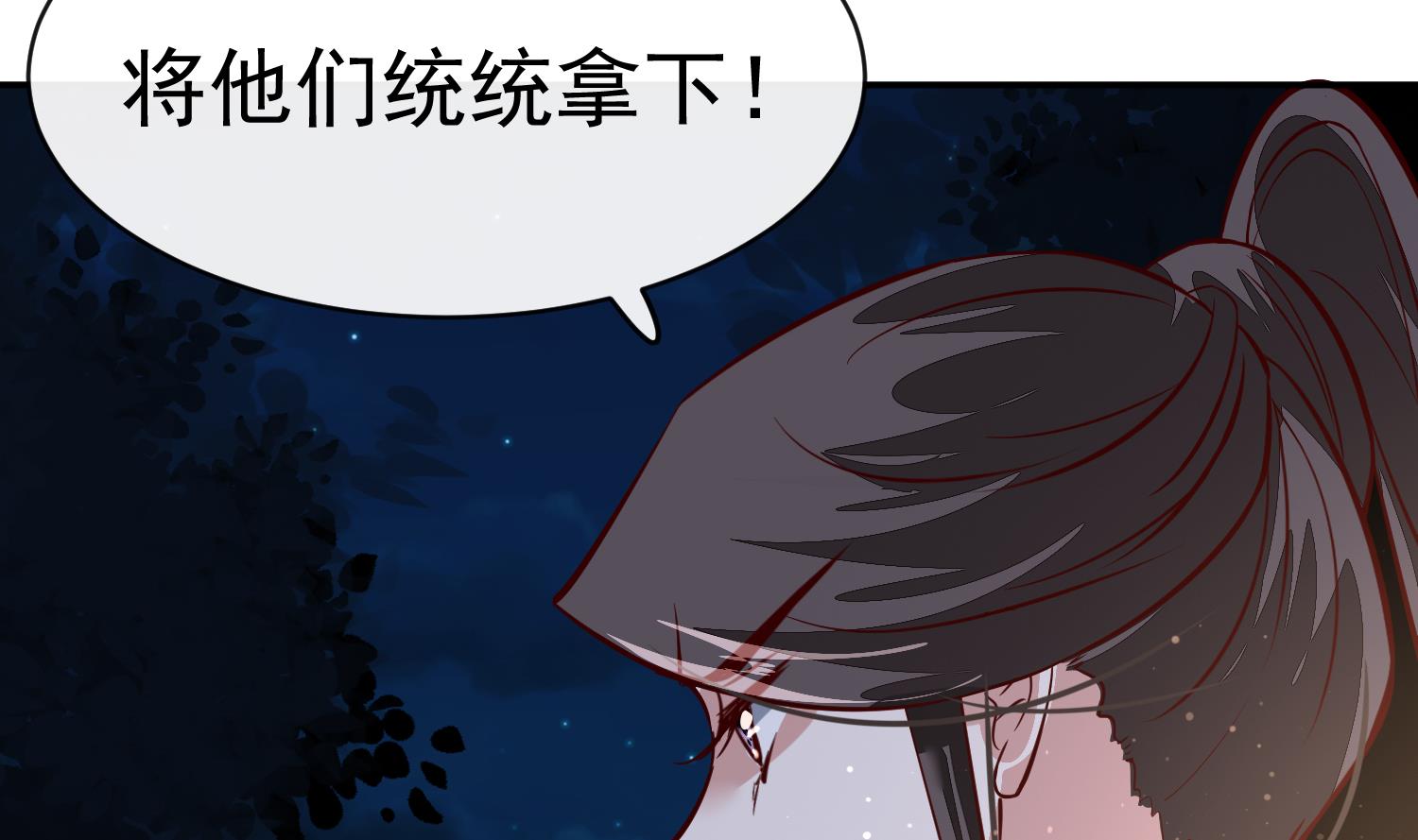 将军的小宠医韩漫全集-第56话 乌合之众！无删减无遮挡章节图片 