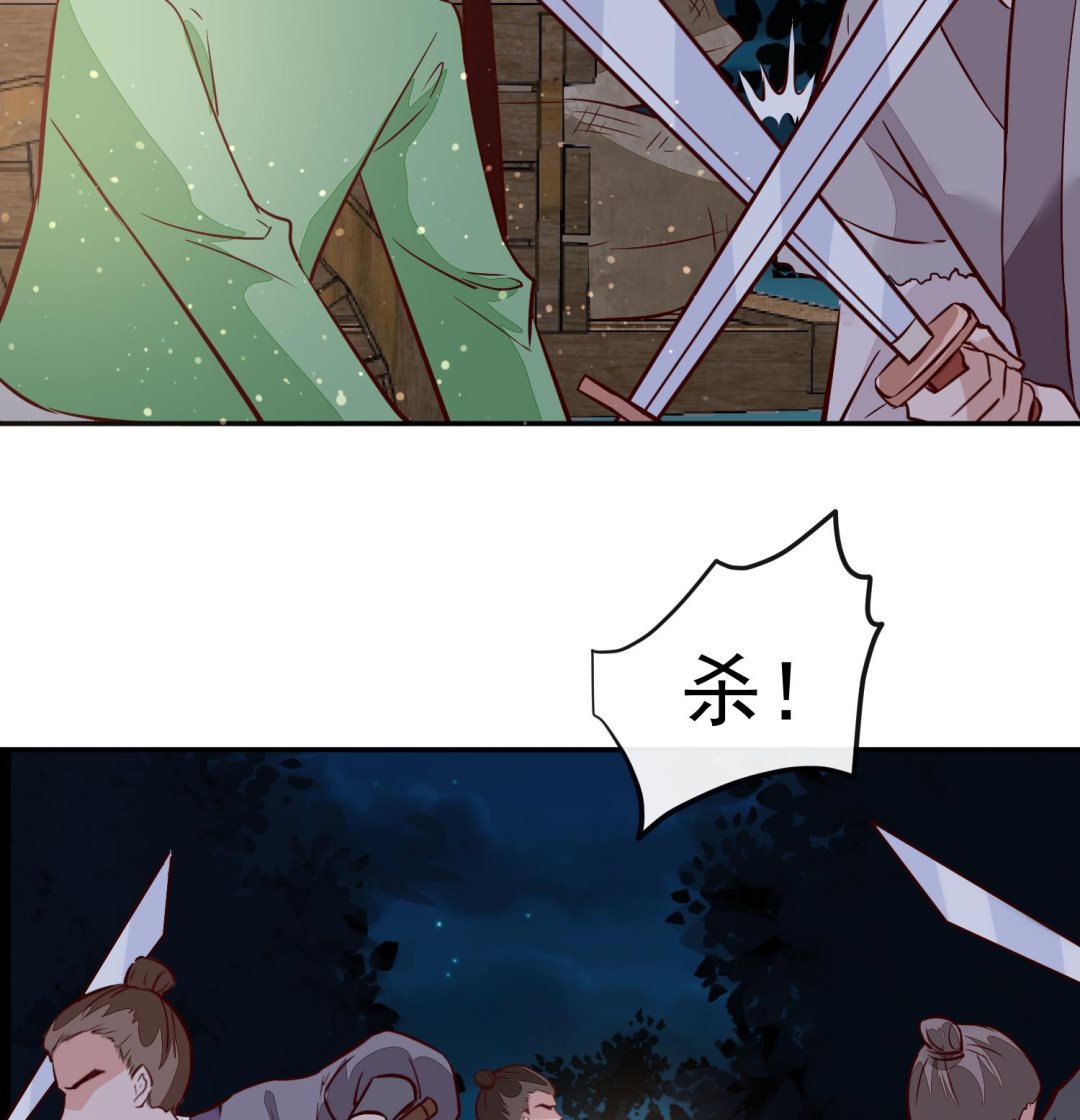 将军的小宠医韩漫全集-第56话 乌合之众！无删减无遮挡章节图片 