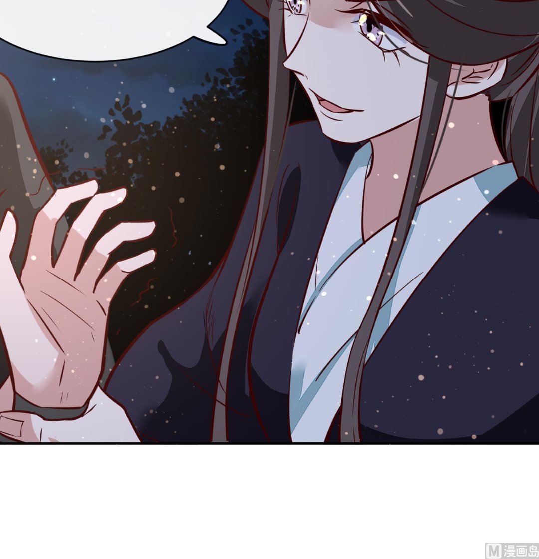 将军的小宠医韩漫全集-第56话 乌合之众！无删减无遮挡章节图片 