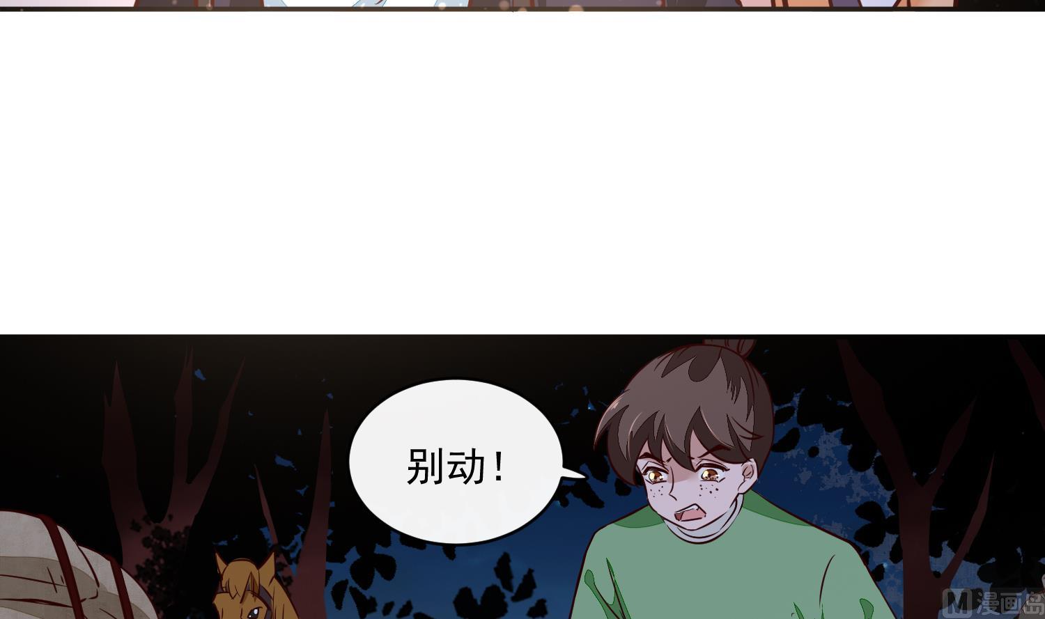 将军的小宠医韩漫全集-第56话 乌合之众！无删减无遮挡章节图片 
