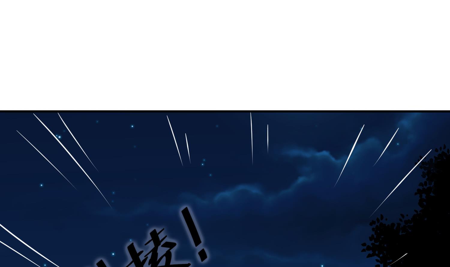 将军的小宠医韩漫全集-第56话 乌合之众！无删减无遮挡章节图片 