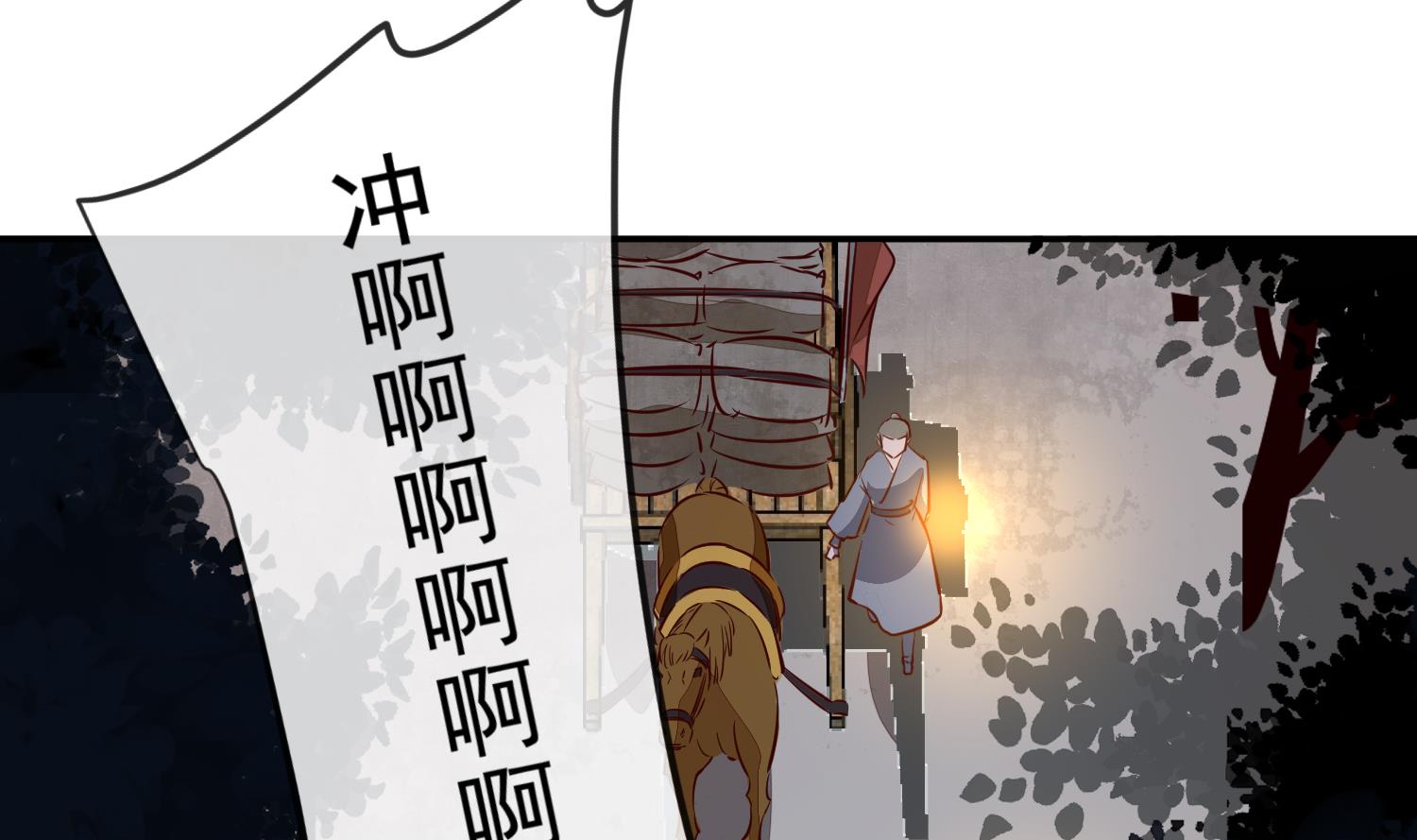 将军的小宠医韩漫全集-第56话 乌合之众！无删减无遮挡章节图片 