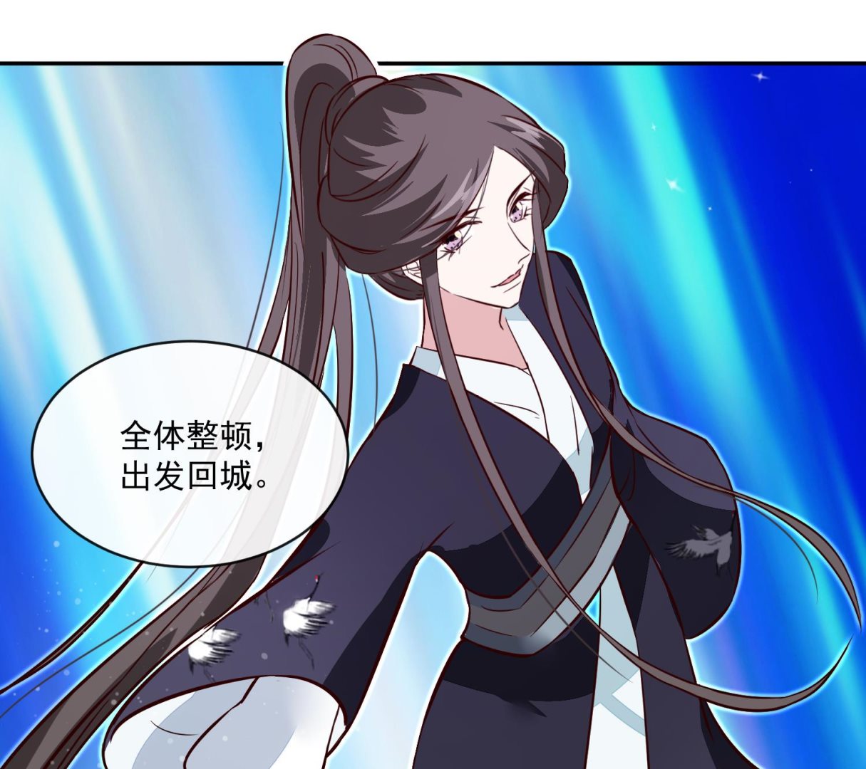 将军的小宠医韩漫全集-第57话 葫芦里卖的什么药无删减无遮挡章节图片 