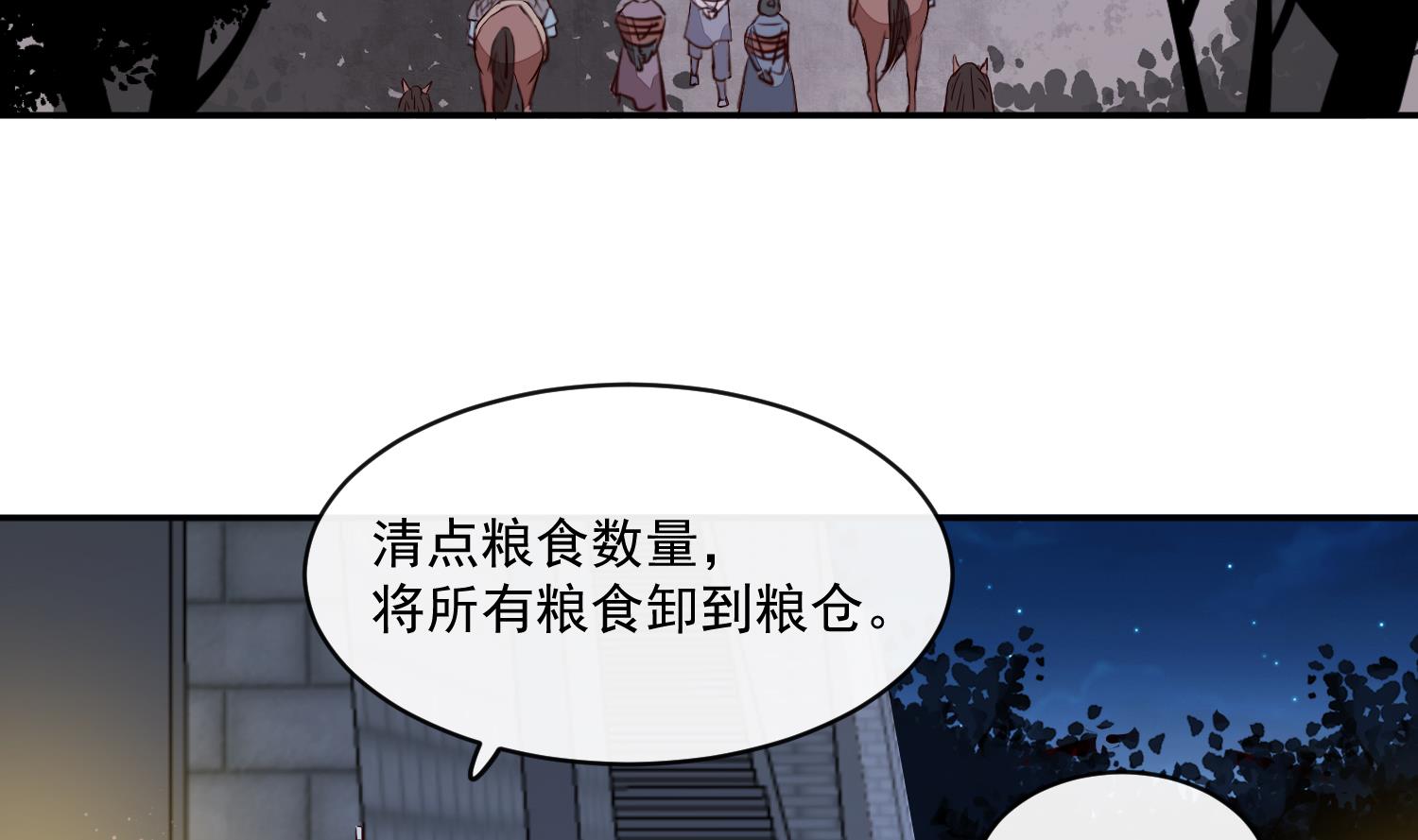 将军的小宠医韩漫全集-第57话 葫芦里卖的什么药无删减无遮挡章节图片 