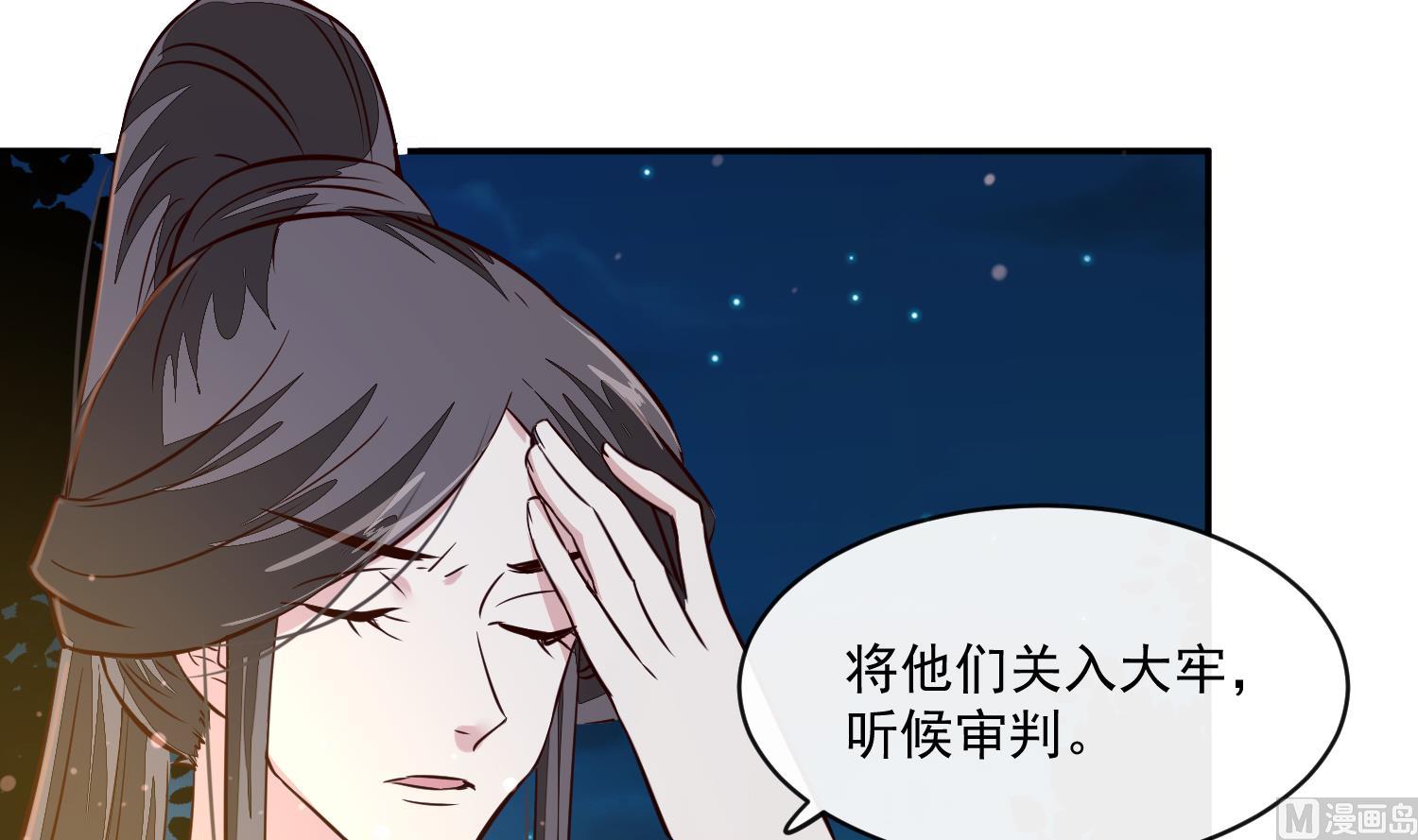 将军的小宠医韩漫全集-第57话 葫芦里卖的什么药无删减无遮挡章节图片 