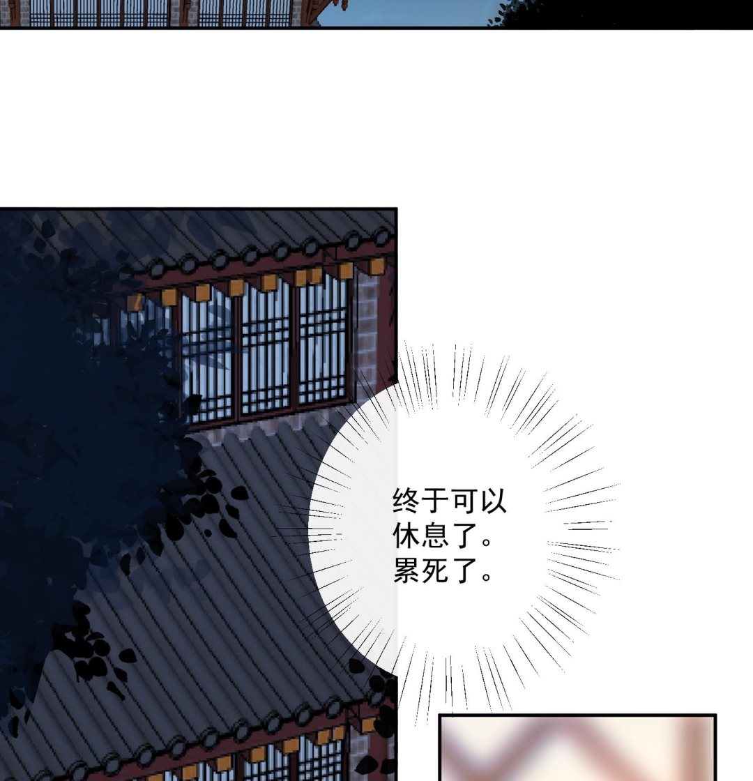 将军的小宠医韩漫全集-第57话 葫芦里卖的什么药无删减无遮挡章节图片 