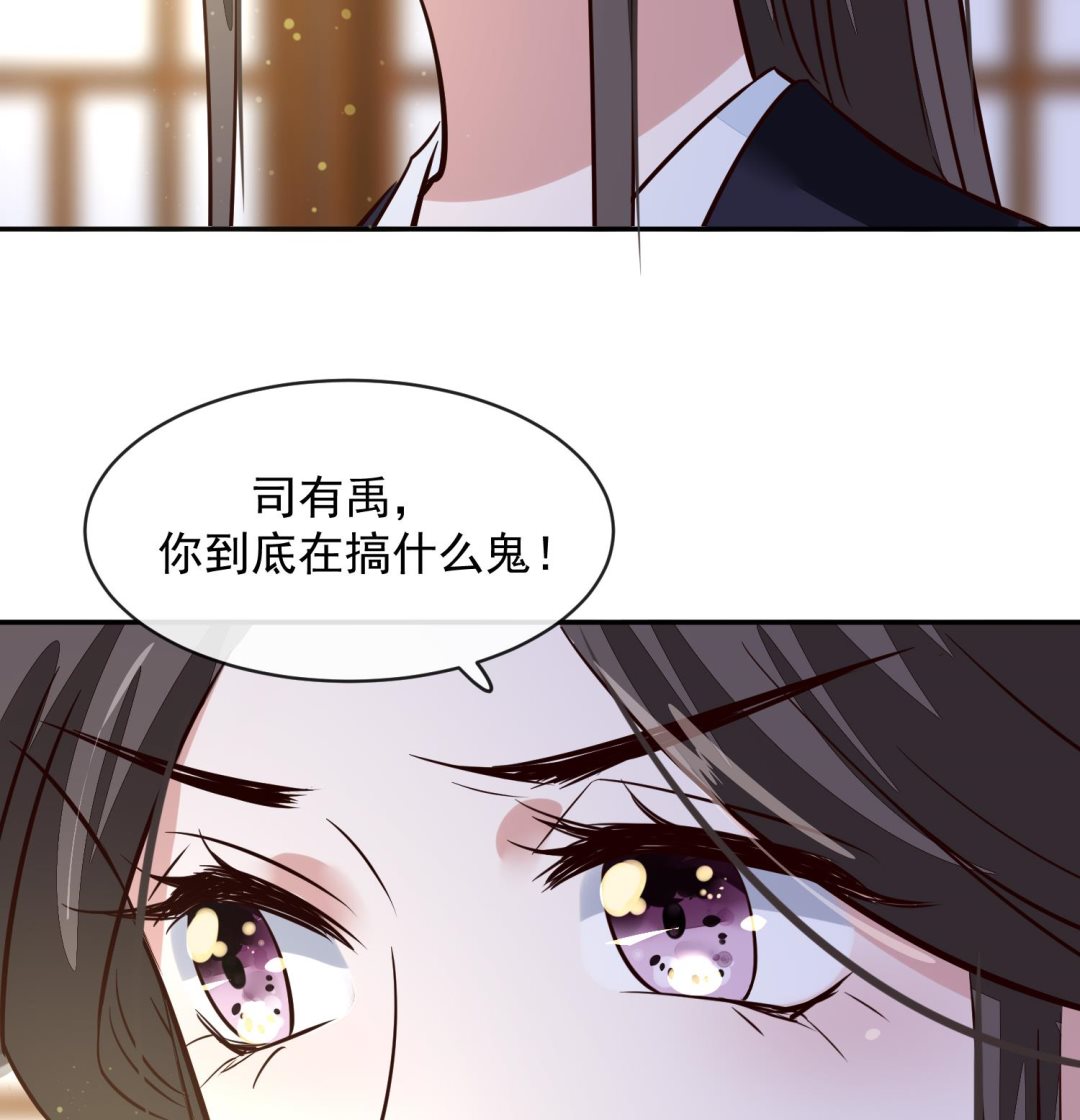 将军的小宠医韩漫全集-第57话 葫芦里卖的什么药无删减无遮挡章节图片 
