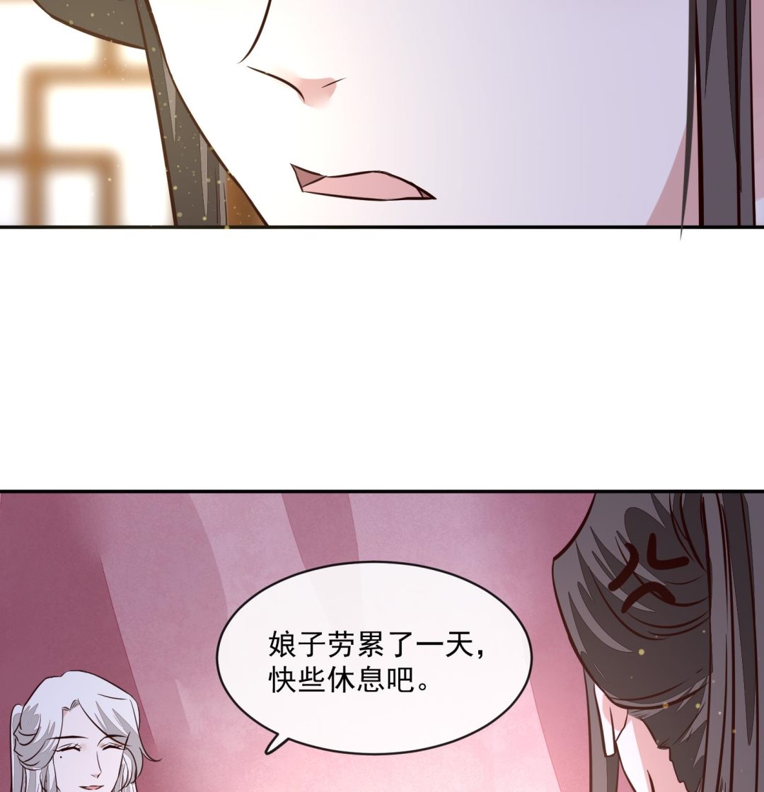将军的小宠医韩漫全集-第57话 葫芦里卖的什么药无删减无遮挡章节图片 