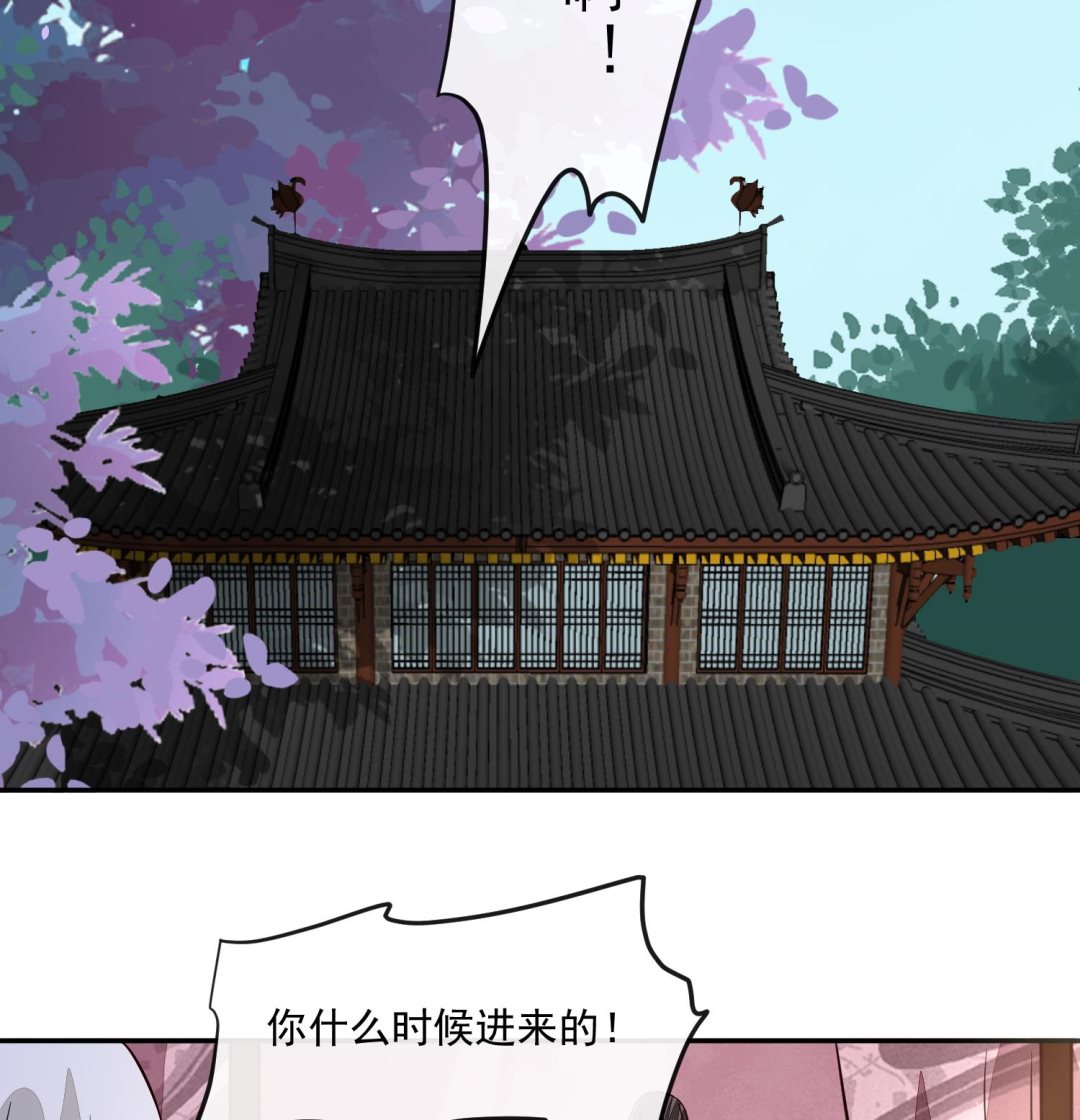 将军的小宠医韩漫全集-第57话 葫芦里卖的什么药无删减无遮挡章节图片 