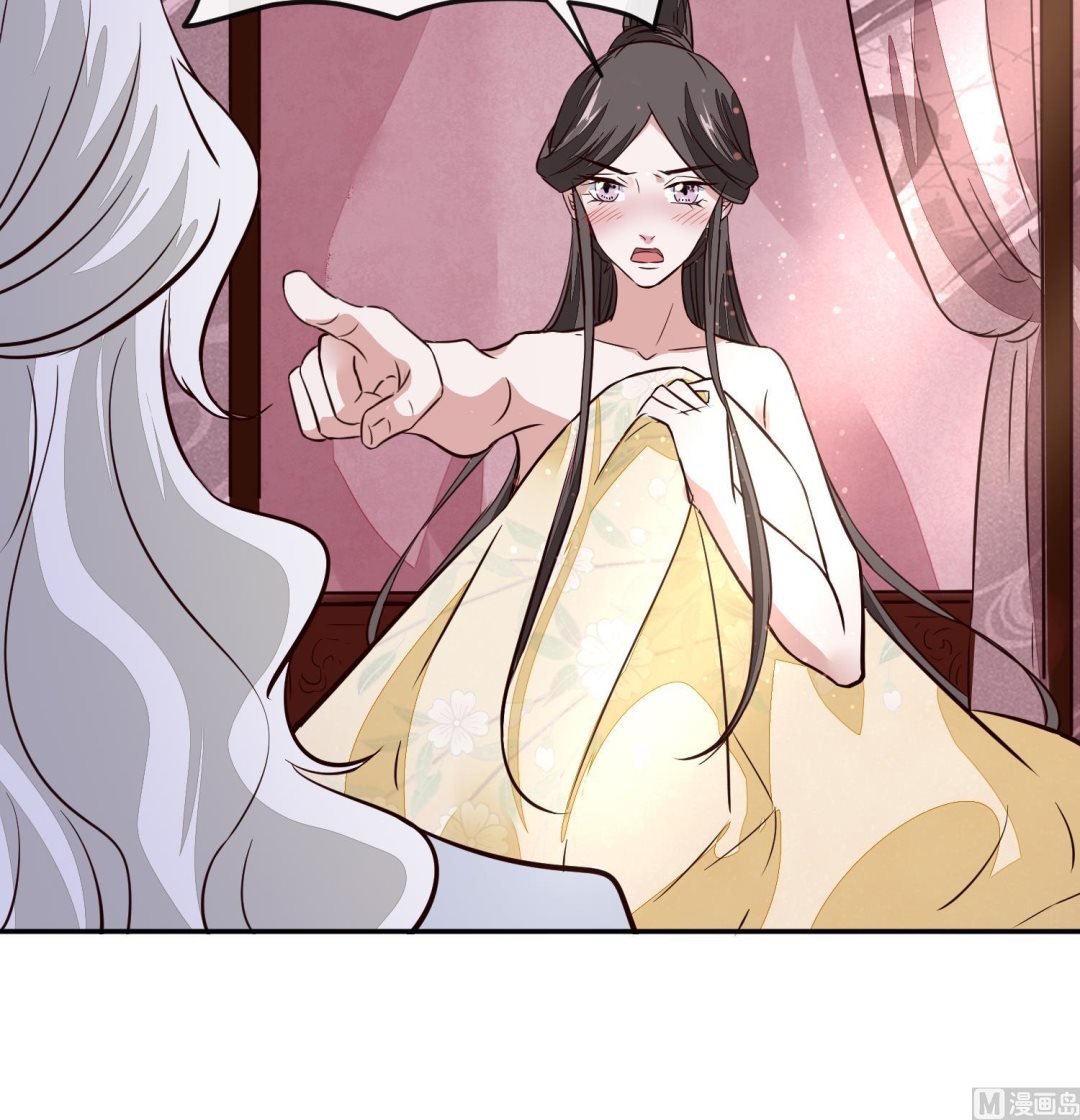 将军的小宠医韩漫全集-第57话 葫芦里卖的什么药无删减无遮挡章节图片 