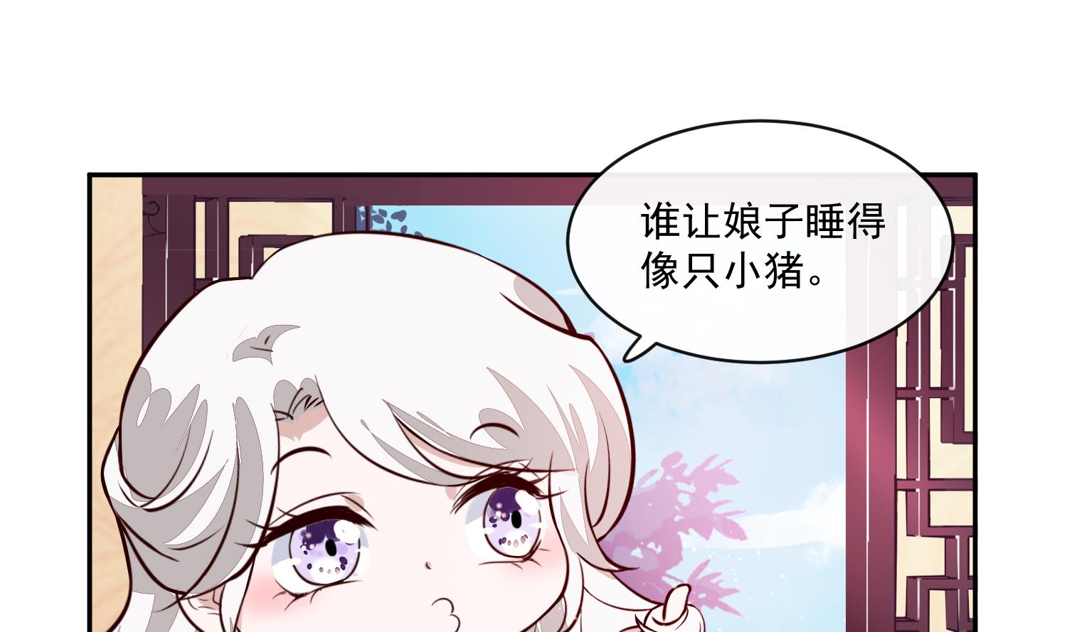 将军的小宠医韩漫全集-第57话 葫芦里卖的什么药无删减无遮挡章节图片 