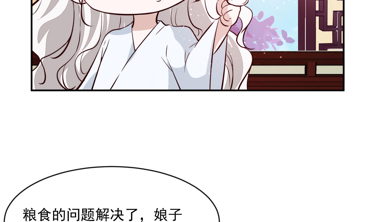 将军的小宠医韩漫全集-第57话 葫芦里卖的什么药无删减无遮挡章节图片 