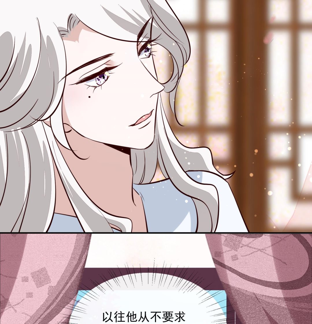 将军的小宠医韩漫全集-第57话 葫芦里卖的什么药无删减无遮挡章节图片 