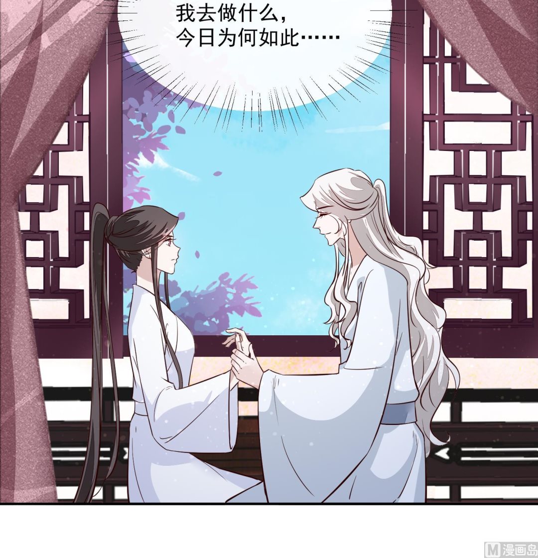 将军的小宠医韩漫全集-第57话 葫芦里卖的什么药无删减无遮挡章节图片 