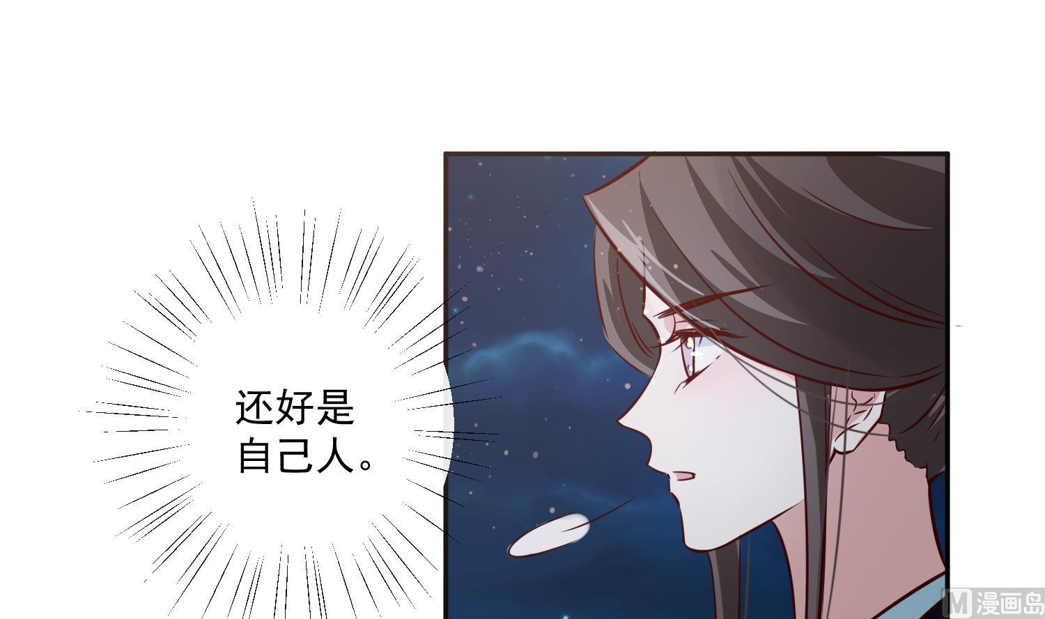 将军的小宠医韩漫全集-第57话 葫芦里卖的什么药无删减无遮挡章节图片 
