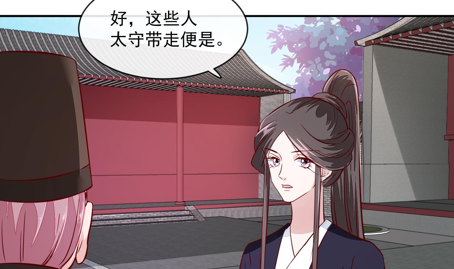 将军的小宠医韩漫全集-第59话 潼儿不必担心无删减无遮挡章节图片 