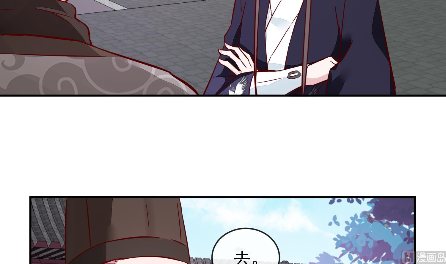 将军的小宠医韩漫全集-第59话 潼儿不必担心无删减无遮挡章节图片 