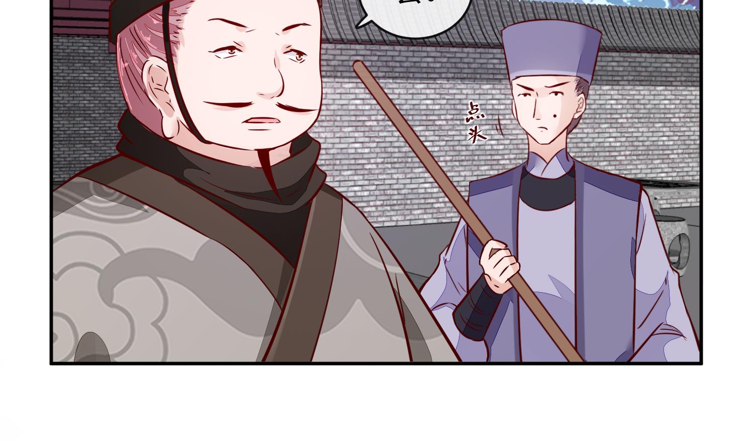 将军的小宠医韩漫全集-第59话 潼儿不必担心无删减无遮挡章节图片 