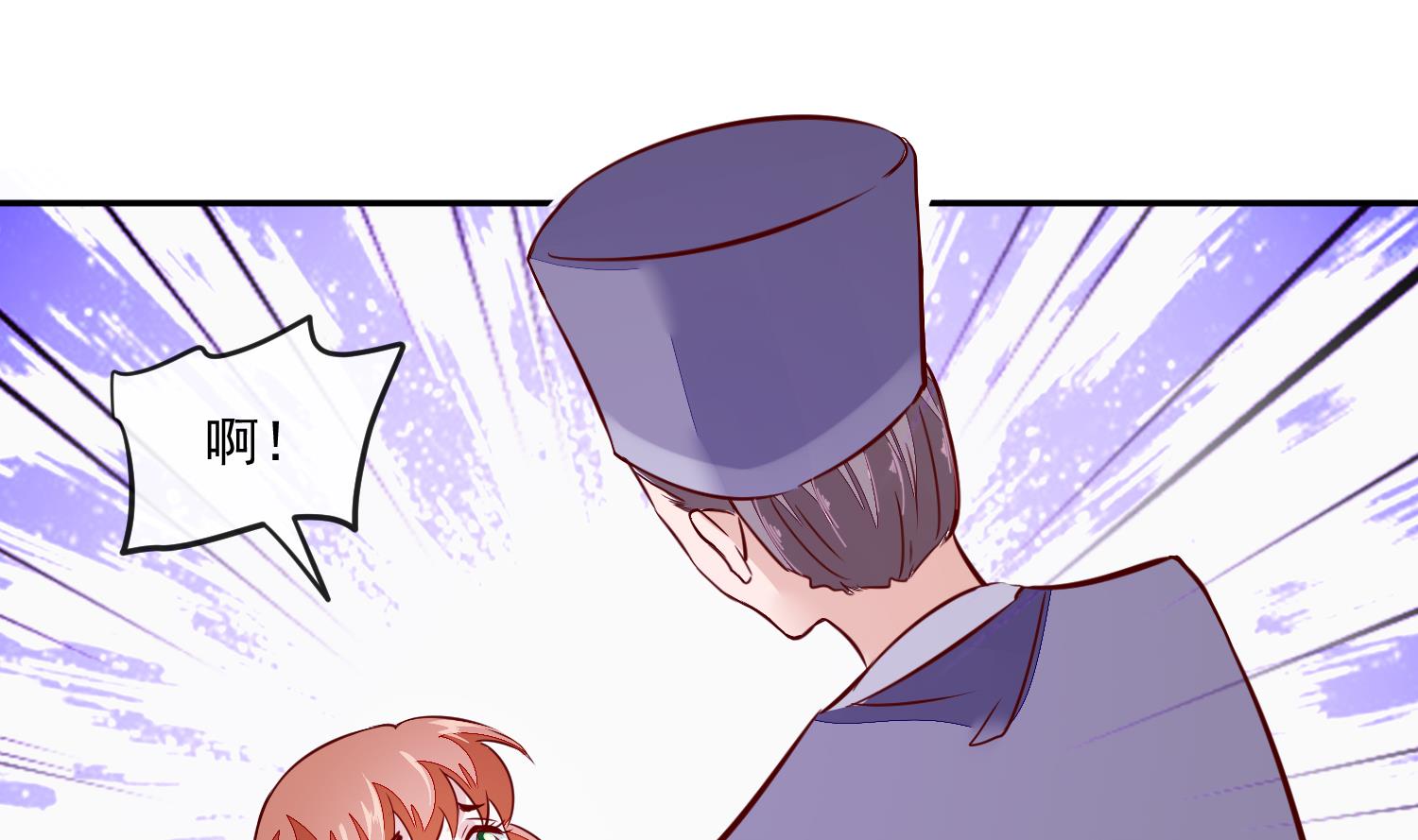 将军的小宠医韩漫全集-第59话 潼儿不必担心无删减无遮挡章节图片 
