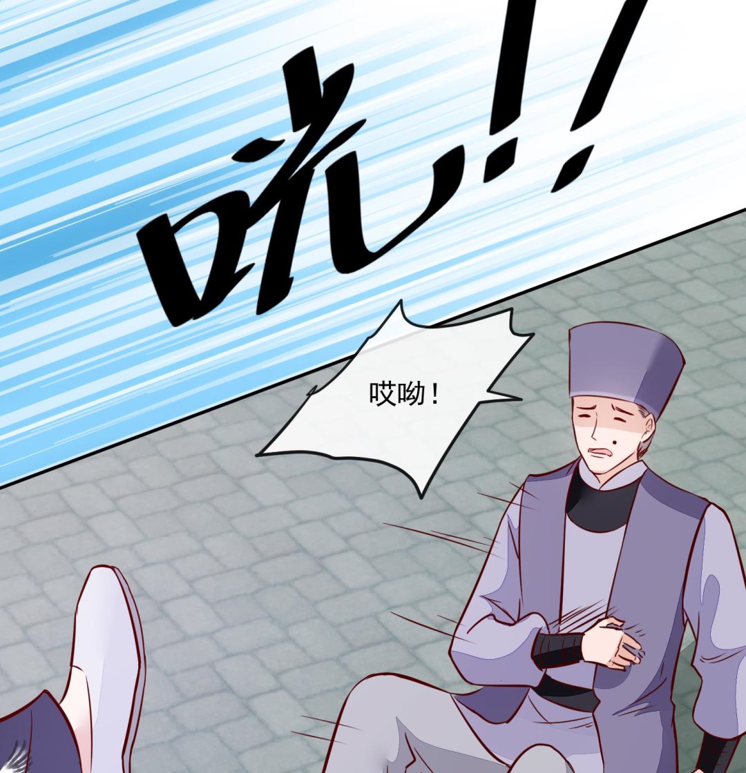 将军的小宠医韩漫全集-第59话 潼儿不必担心无删减无遮挡章节图片 