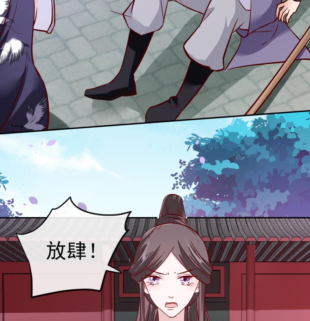 将军的小宠医韩漫全集-第59话 潼儿不必担心无删减无遮挡章节图片 