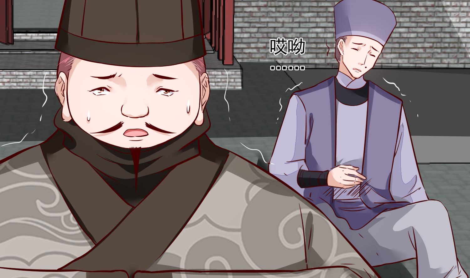 将军的小宠医韩漫全集-第59话 潼儿不必担心无删减无遮挡章节图片 