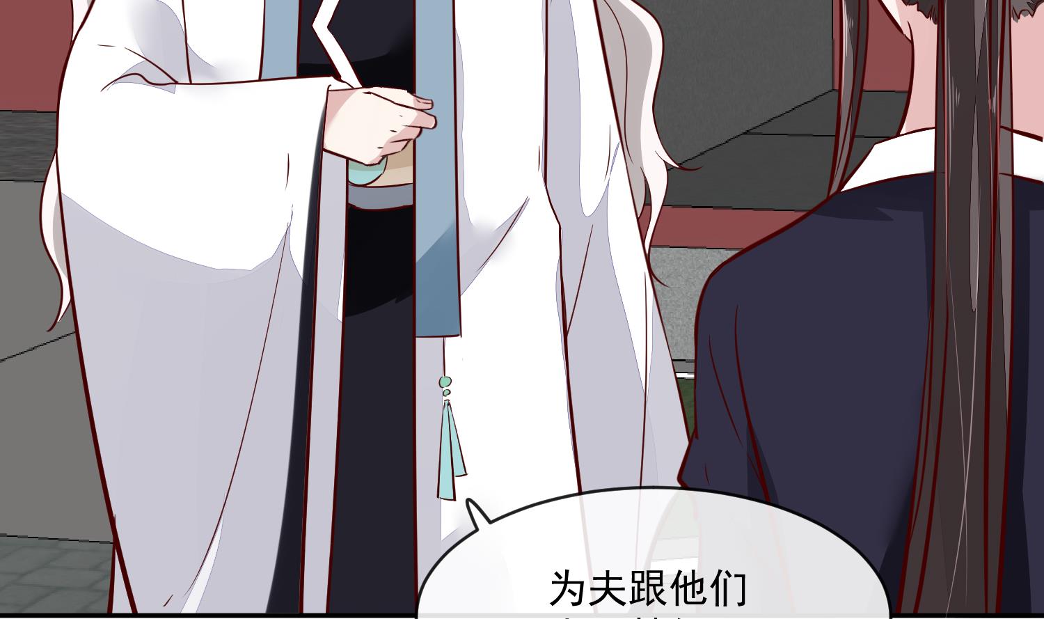 将军的小宠医韩漫全集-第59话 潼儿不必担心无删减无遮挡章节图片 