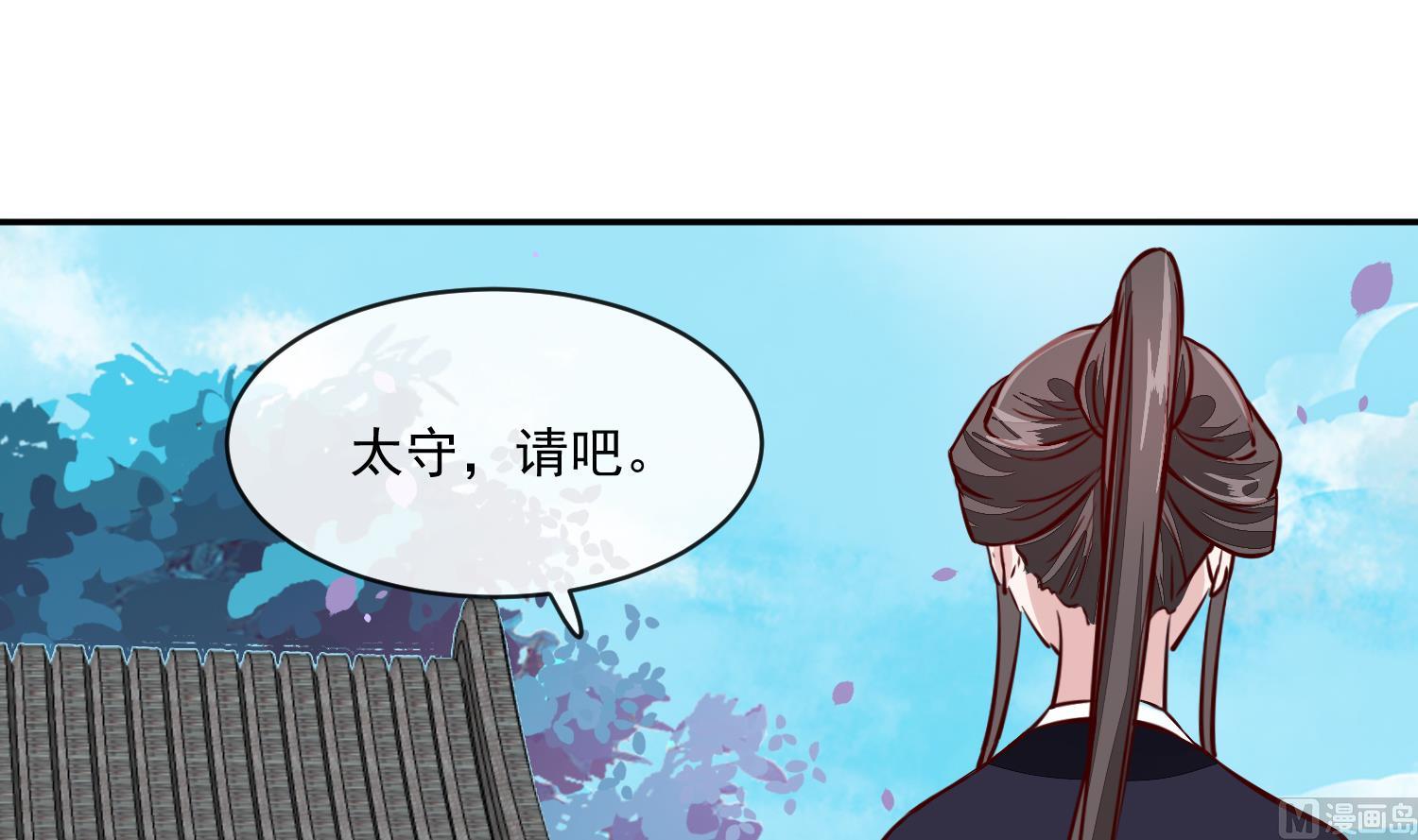 将军的小宠医韩漫全集-第59话 潼儿不必担心无删减无遮挡章节图片 