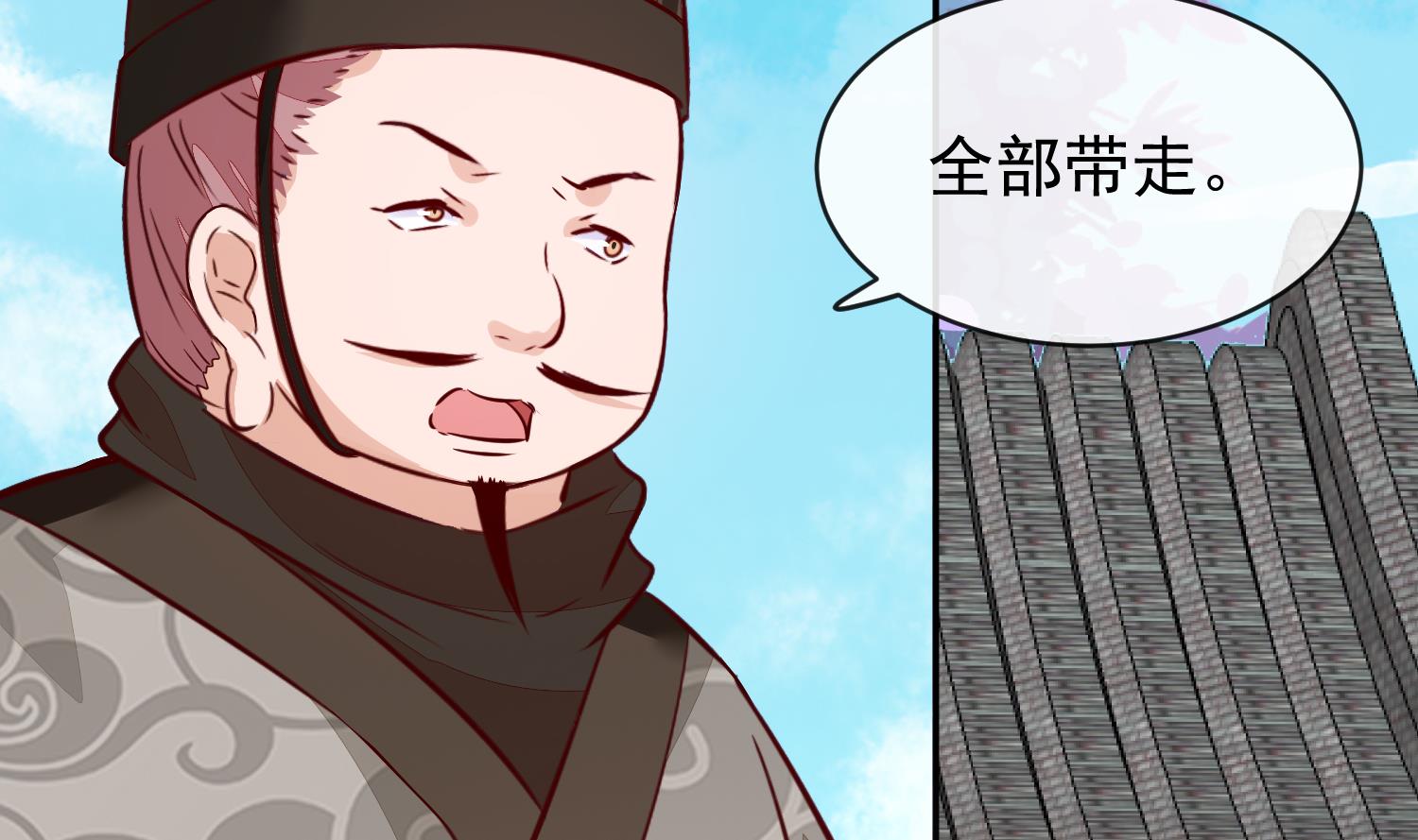 将军的小宠医韩漫全集-第59话 潼儿不必担心无删减无遮挡章节图片 