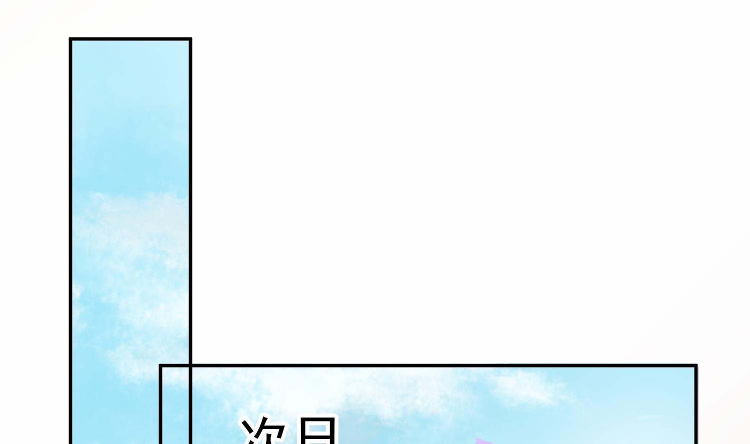 将军的小宠医韩漫全集-第59话 潼儿不必担心无删减无遮挡章节图片 