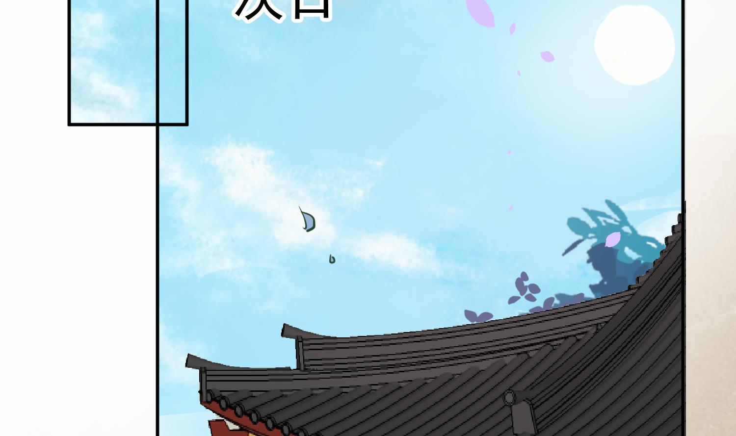 将军的小宠医韩漫全集-第59话 潼儿不必担心无删减无遮挡章节图片 