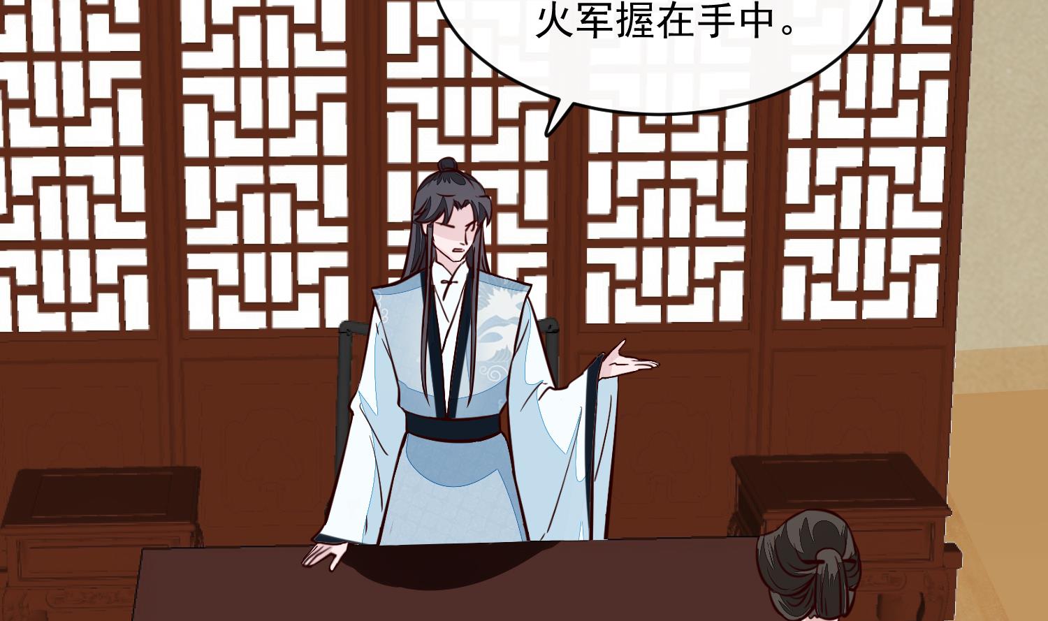将军的小宠医韩漫全集-第59话 潼儿不必担心无删减无遮挡章节图片 