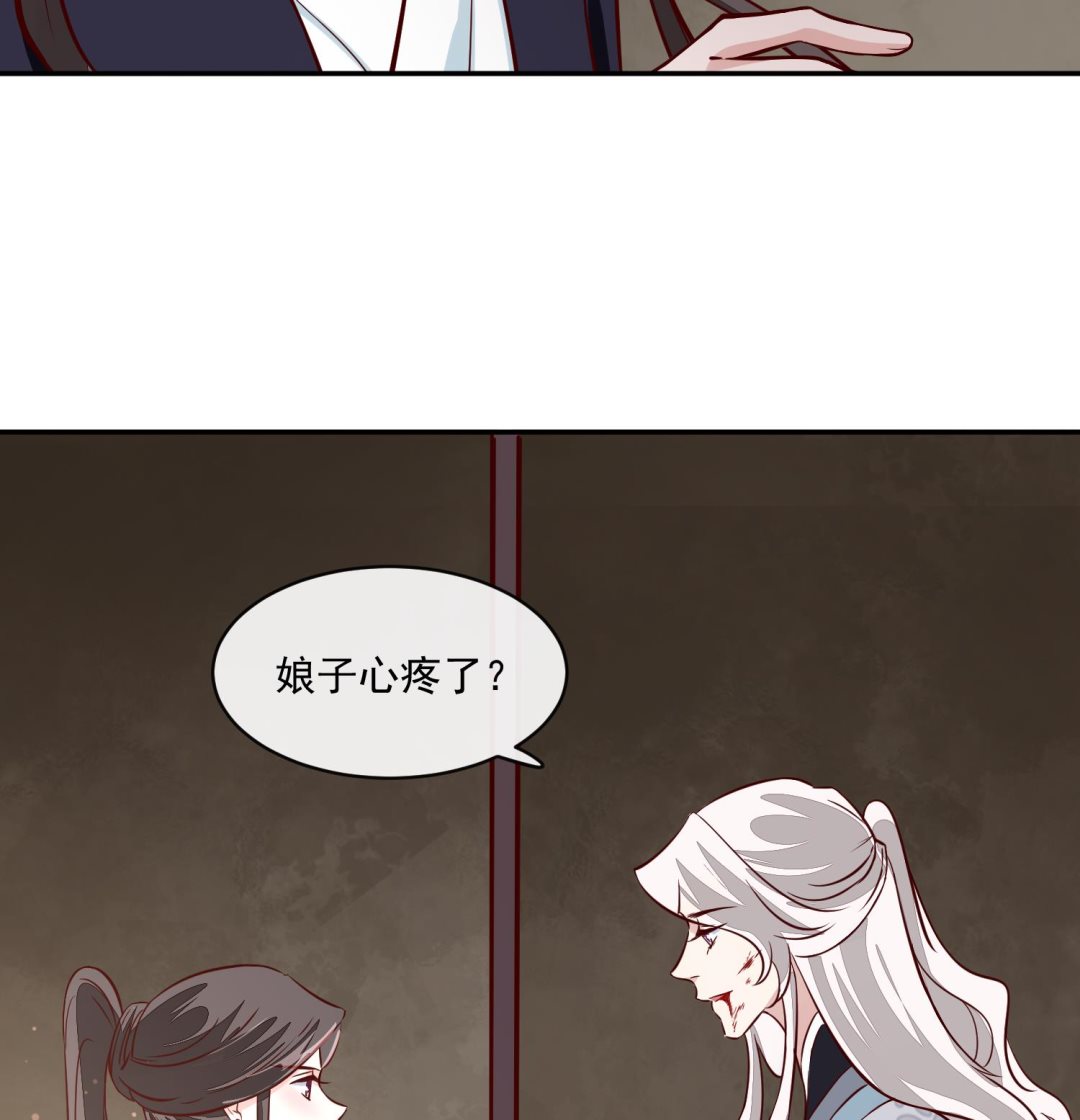 将军的小宠医韩漫全集-第61话 该抓的人都抓了吗无删减无遮挡章节图片 