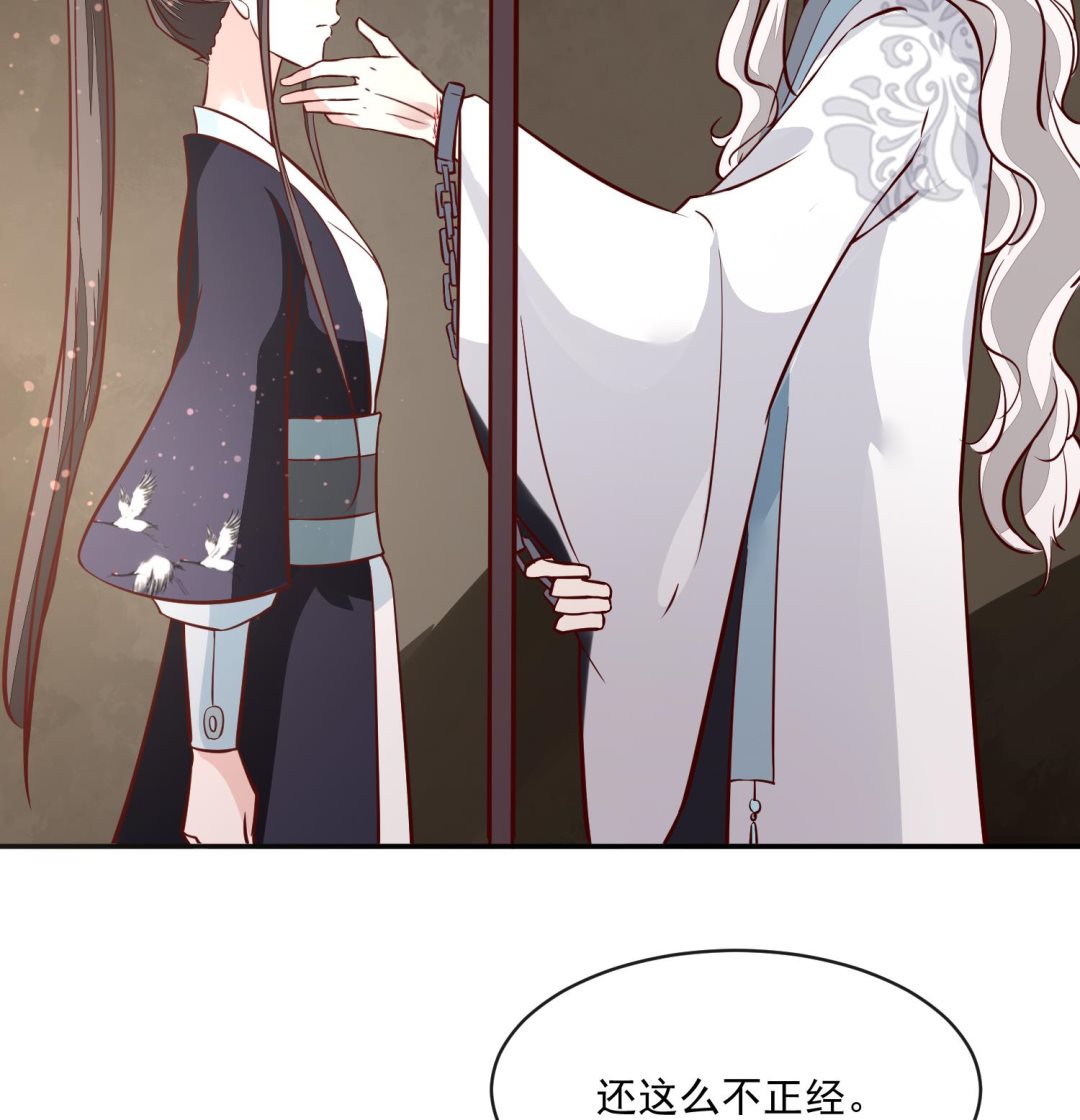 将军的小宠医韩漫全集-第61话 该抓的人都抓了吗无删减无遮挡章节图片 
