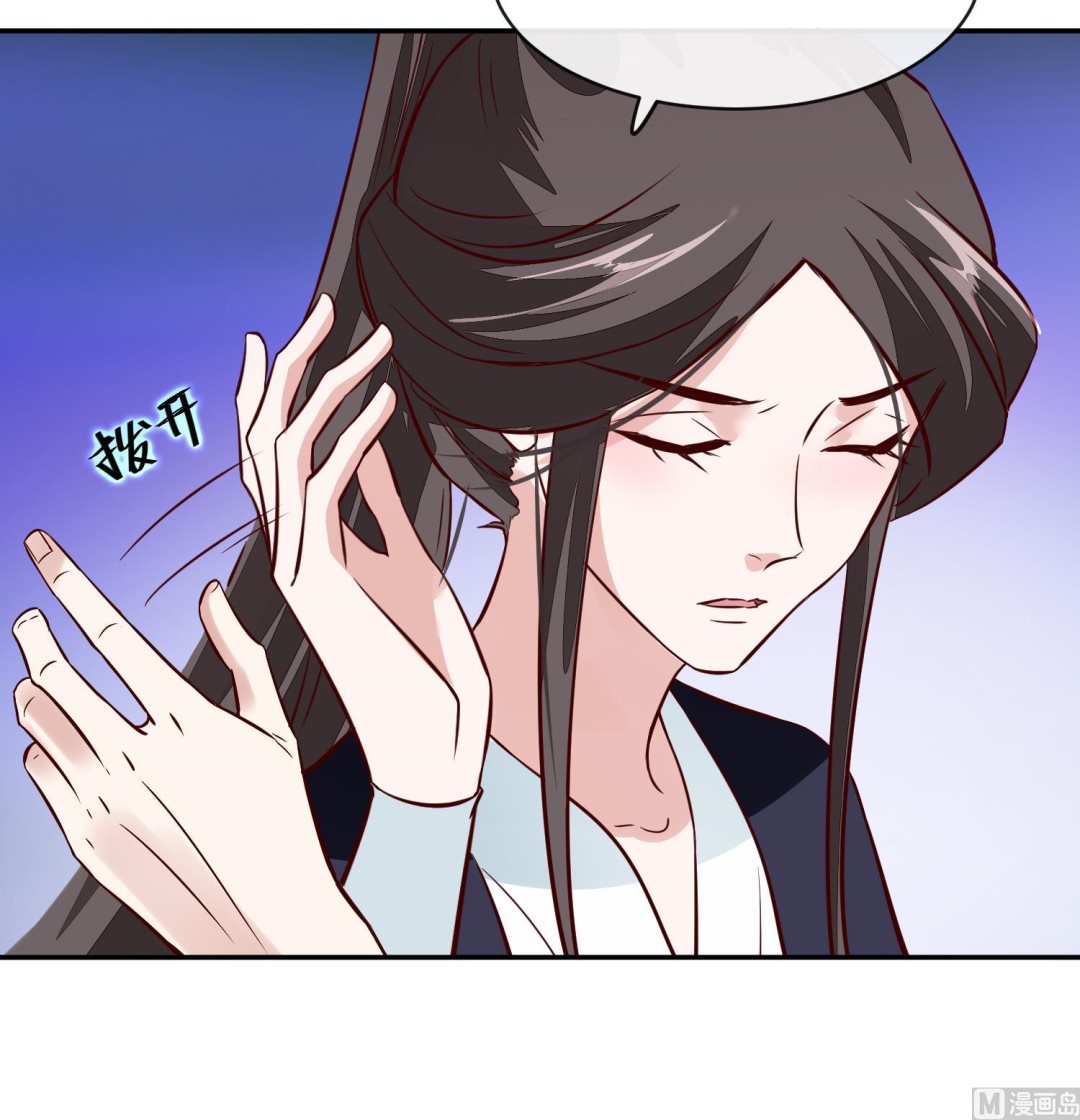 将军的小宠医韩漫全集-第61话 该抓的人都抓了吗无删减无遮挡章节图片 