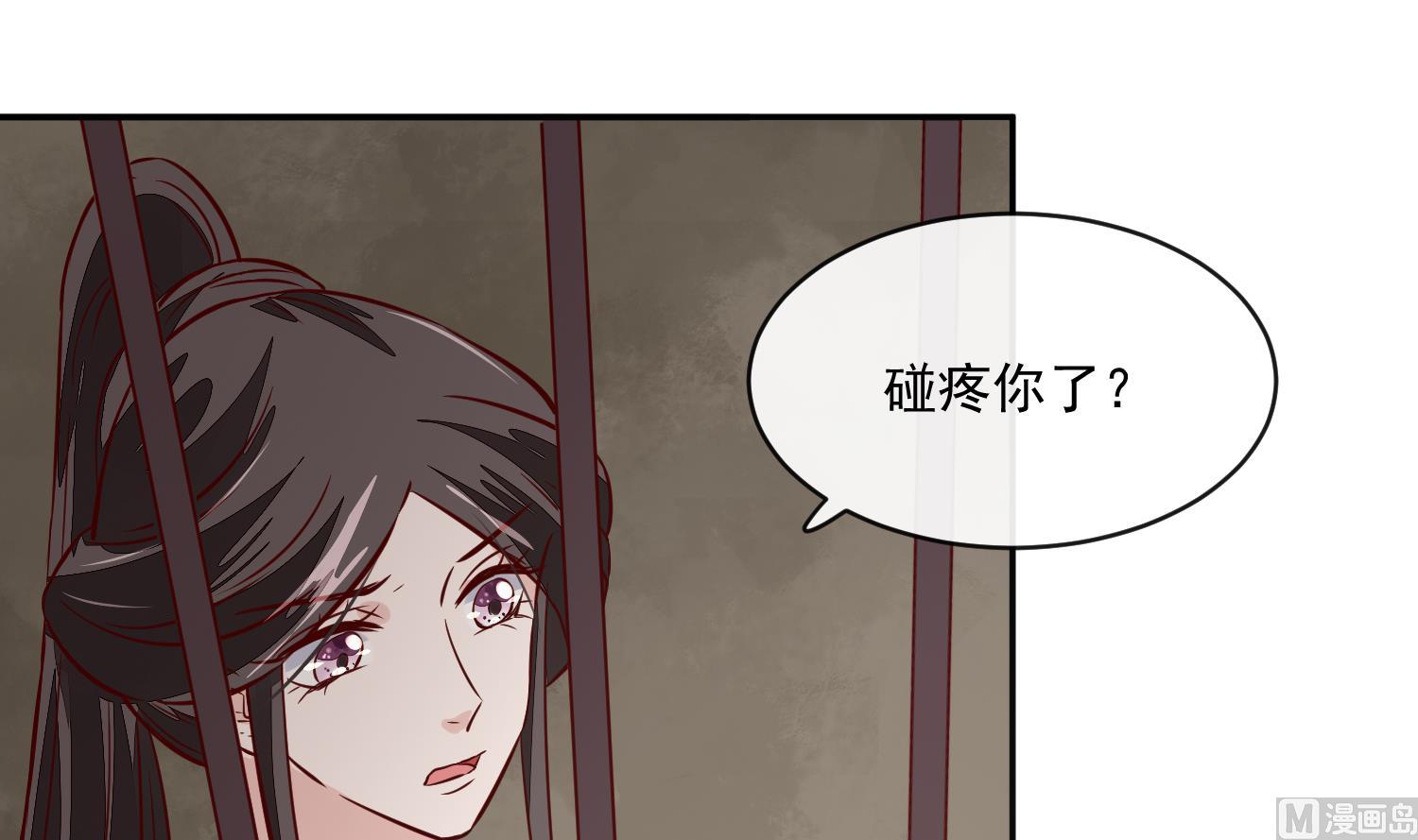 将军的小宠医韩漫全集-第61话 该抓的人都抓了吗无删减无遮挡章节图片 