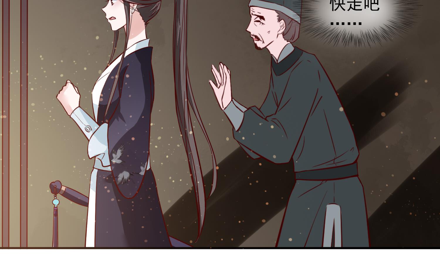 将军的小宠医韩漫全集-第61话 该抓的人都抓了吗无删减无遮挡章节图片 