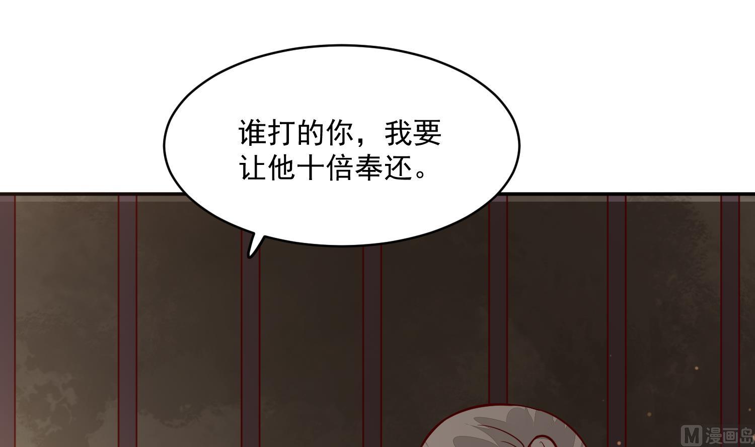 将军的小宠医韩漫全集-第61话 该抓的人都抓了吗无删减无遮挡章节图片 