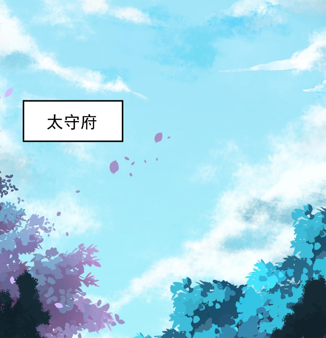 将军的小宠医韩漫全集-第61话 该抓的人都抓了吗无删减无遮挡章节图片 