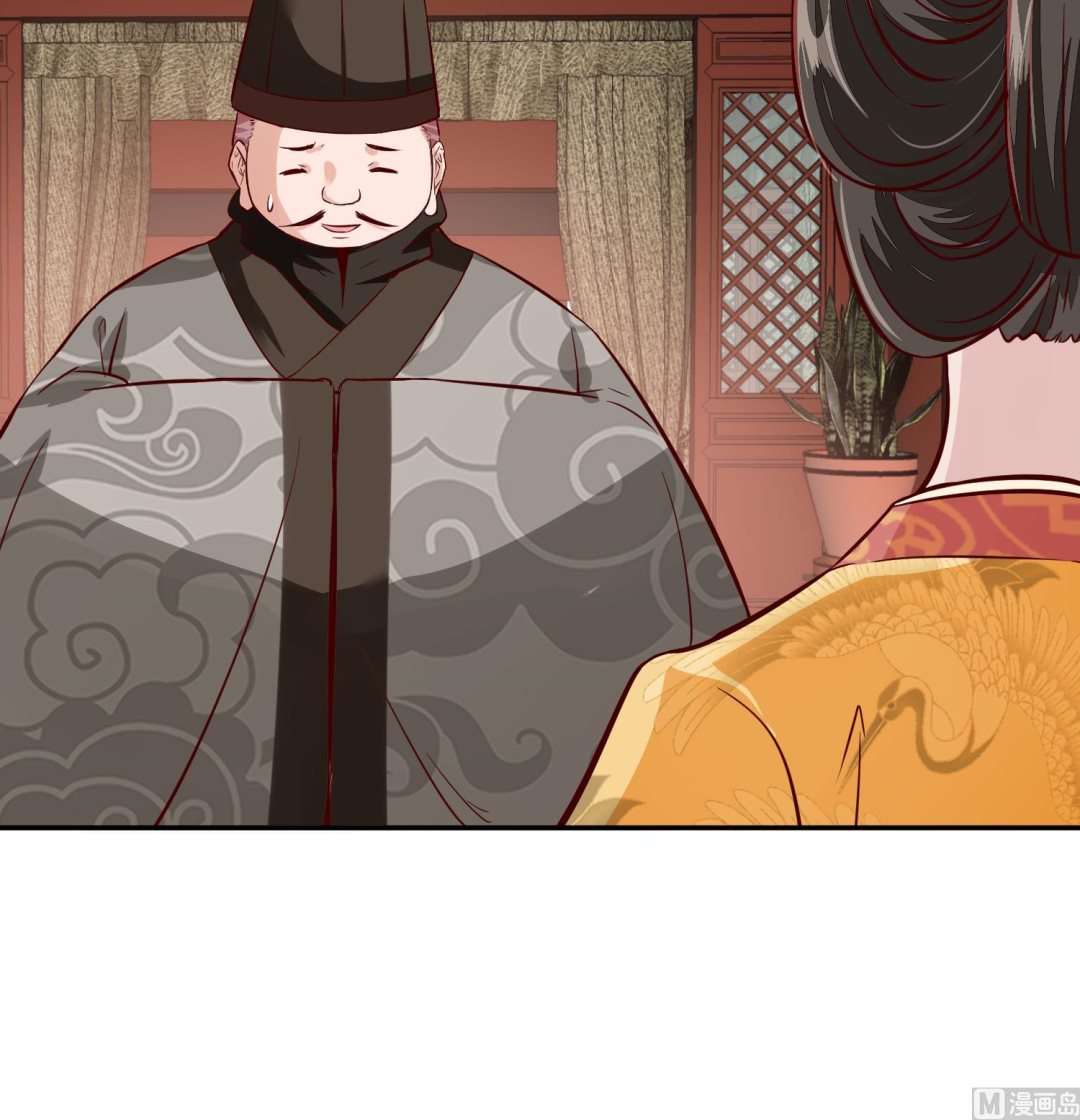 将军的小宠医韩漫全集-第61话 该抓的人都抓了吗无删减无遮挡章节图片 