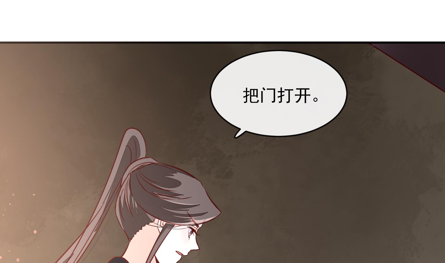 将军的小宠医韩漫全集-第61话 该抓的人都抓了吗无删减无遮挡章节图片 