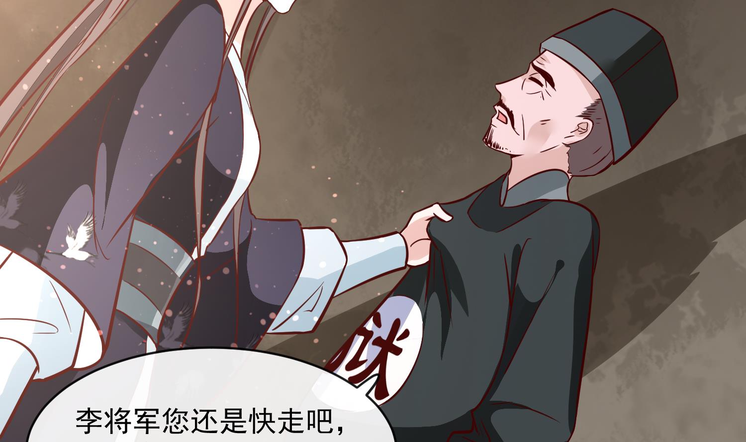 将军的小宠医韩漫全集-第61话 该抓的人都抓了吗无删减无遮挡章节图片 